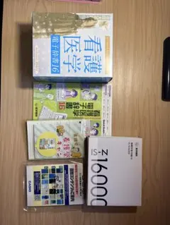 2025年最新】看護医学電子辞書16の人気アイテム - メルカリ