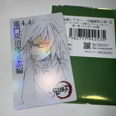 Item thumbnail for item cf97eba2-1e49-46f0-9801-fa1dbb2c3c28