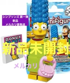 2025年最新】シンプソンズママの人気アイテム - メルカリ