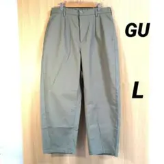 GU✨ジーユー　ワイド　カーブパンツ　テーパードパンツ　カーキ タック入り L