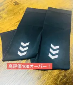 【最安値】※販売個数100突破！ 冷感アームスリーブ ブラック スポーツ