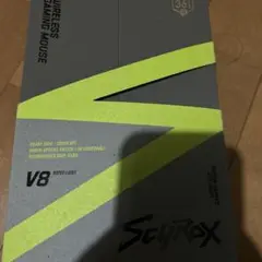 SCYROX V8