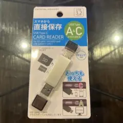 CMCRC003SL TypeCカードリーダー タブレット スマホ対応