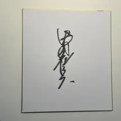 Item thumbnail for item 8d2c0f2e-eec5-4ee2-9da0-41104af5924b