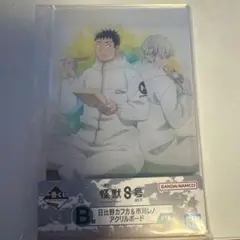 怪獣8号一番くじ3弾日比野カフカ＆市川レノアクリルボード