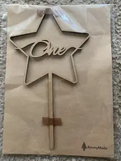 AmmyMade 星型ケーキトッパー One