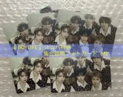 BOYNEXTDOOR 6形態 【BOYLIFE】 特典 集合絵柄トレカ 6点