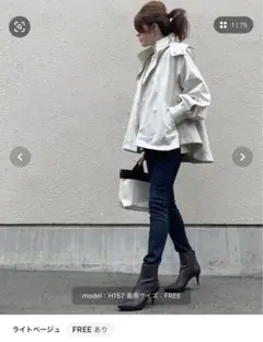 エマテイラー マウンテンパーカー 試着のみ美品