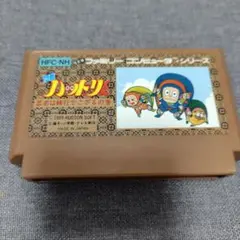 忍者ハットリくん　ファミコン