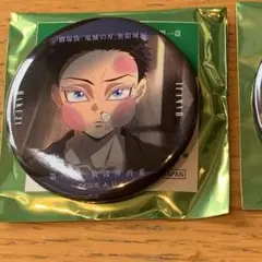 鬼滅の刃 劇場版 無限城編 第一章 ものがたる眼差し コレクション缶バッジ 狛治