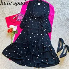 【美品】kate spade ロングワンピース ドット リボン フリル 2 M