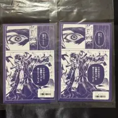 くじメイト ガチアクタ 10連特典 ポストカード ゾディル