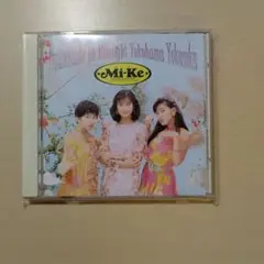 Mi-Ke / 懐かしのブルーライトヨコハマヨコスカ