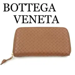 ✨美品✨ BOTTEGA VENETA イントレチャート ラウンドファスナー
