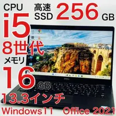 Corei5 8世代 16GB Windows11 ノートパソコン オフィス付き