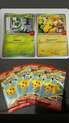 未開封　ポケモンカード　マクドナルド　4パック　ピカチュウ　ニャオハセット