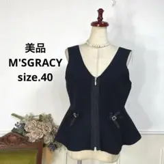 近年モデル✨エムズグレイシー フリル ジップニット ベスト ジレ ノースリーブ 2025年最新】M'S GRACY レディース ベスト・ジレ・ビスチェの