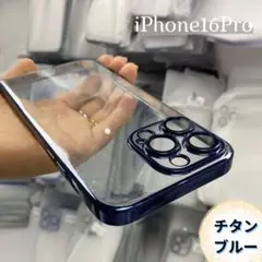iPhone16Proケース 韓国 ラメ チタンブルーキラキラ レンズカバー薄型