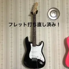 フレット打ち直し済み!アップグレード バスカーズストラトキャスター