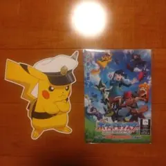 キャプテンピカチュウコラボアートボード