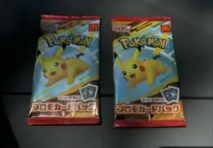 マクドナルド ポケモンカードパック 2個セット ポケモンカードゲームMEGA
