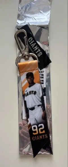 ジャイアンツ　マルティネス　キーホルダー