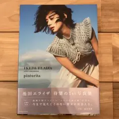 Item thumbnail for item 18a50489-7ff3-4431-a323-43331aae8b5b