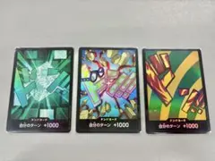 ワンピースカードTHEBEST 2 ドン　パラレル コビー、リム、ハンニバル