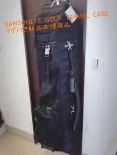 ⭐タグ付き新品⭐サムソナイト　ゴルフ　キャスター付きトラベルキャリーケース Amazon | (サムソナイト) Samsoniteゴルフバッグカバーケース