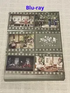 舞台 刀剣乱舞 蔵出し映像集-慈伝 日日の葉よ散るらむ 篇-
