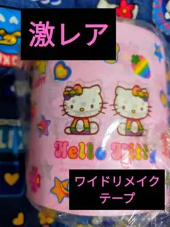 3489ハローキティハワイステッカー 3489ハローキティハワイステッカー - メルカリ