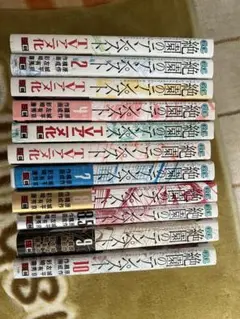 絶園のテンペスト 全巻セット