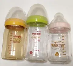 Pigeon 哺乳瓶 3本セット ガラス プラスチック
