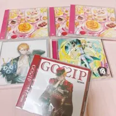【4枚】ポストカード有 センラ CDまとめ売り バラ売り