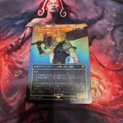 MTG 元ソルジャー、クラウド 日本語 foil ボーダーレス 1枚