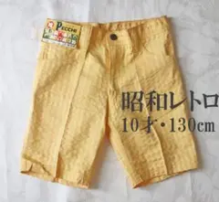 997新品Pecchi 半ズボン 130cm イエロー 10才匿名配送　綿100