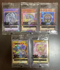 ブラックマジシャンガール他計5枚 セブン遊戯王コンプ