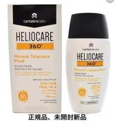 Heliocare 360° - Mineral Tolerance Fluid