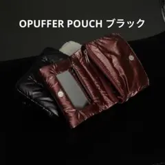 新品未開封　SLY OPUFFER POUCH ポーチ ブラック