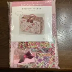 宮崎順子さんキット m13951948063_1.jpg?1745835622