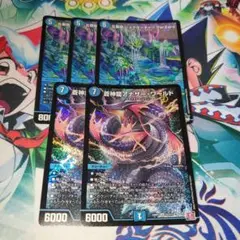 SR　5枚セット