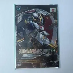 アーセナルベース　ガンダム・バルバトスルプスレクス