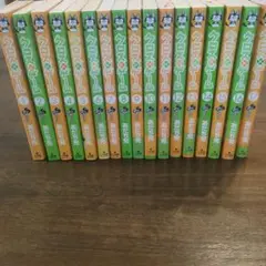 【⭐️値下げ⭐️】クロスゲーム1巻〜17巻　全巻セット