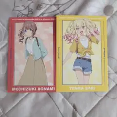 プロセカ　アニメイト特典　レオニ