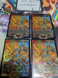 2025年最新】モルトnext winnerの人気アイテム - メルカリ