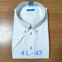 メンズ半袖ワイシャツ 4L-47