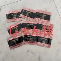 パラビオ ACクリーム サイ