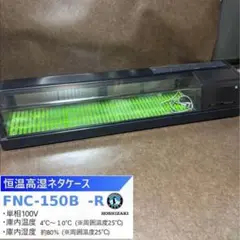 2025年最新】恒温高湿ネタケースの人気アイテム - メルカリ
