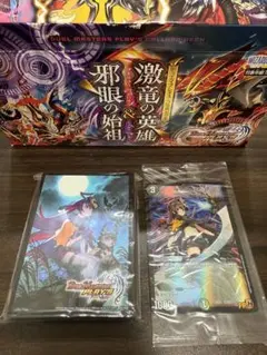 デュエプレ コラボデッキ ダピコ スリーブ ダークルピア 新品未開封