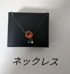 オレンジストーンのネックレス